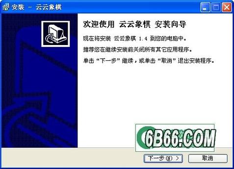 中国象棋云库查询手机版缩略图