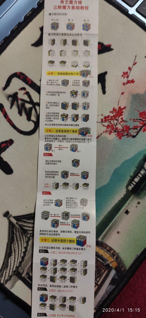 激活码生成器缩略图