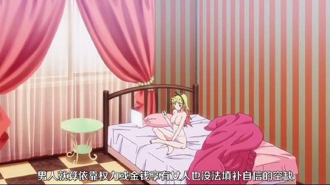 《终末的后宫》漫画在线观看缩略图