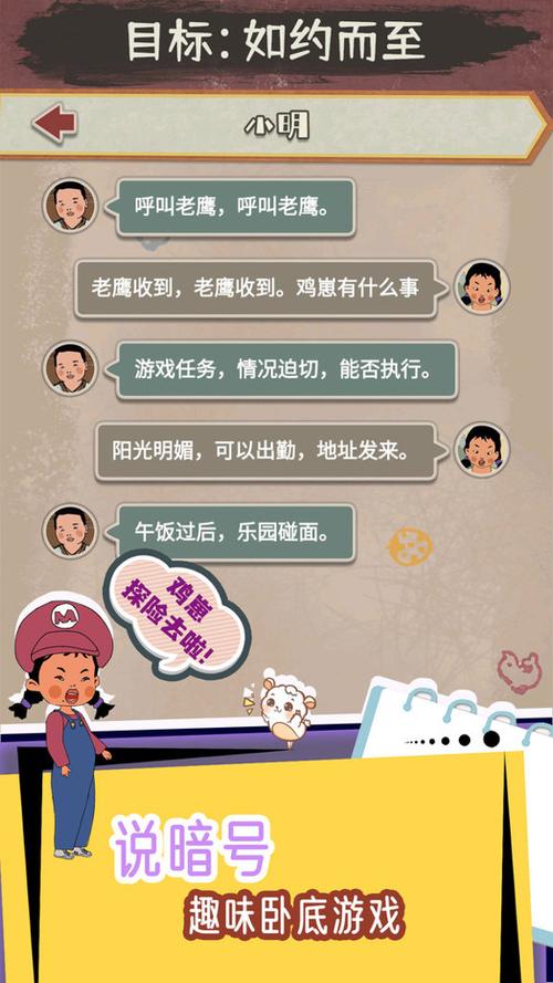 蓝莓的小卖部无限金币缩略图