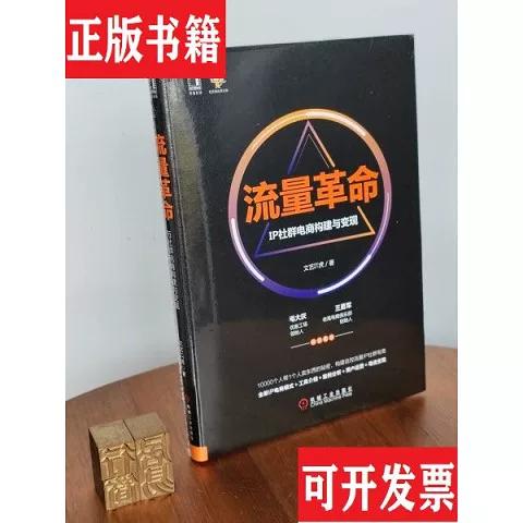 联通29元100g流量游戏截图