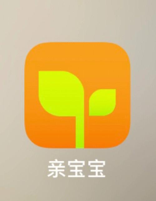 亲宝宝缩略图
