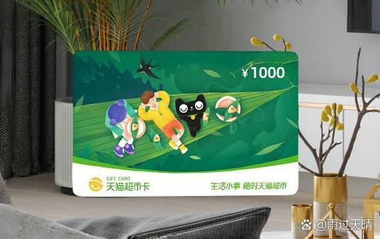 怎么把超市卡绑在手机上图标