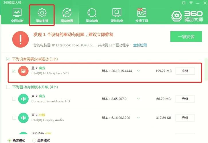 2060显卡驱动安装不上