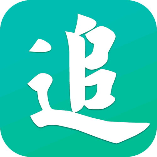 追书大神改名叫啥了
