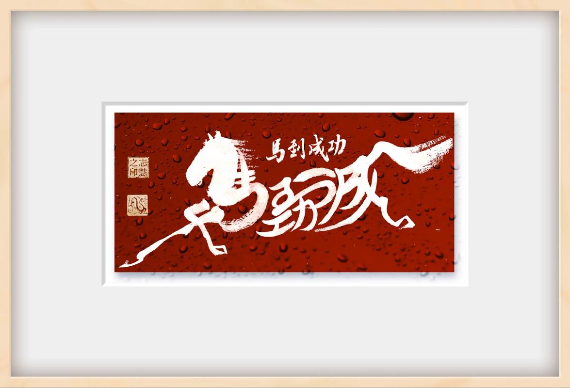 随心所欲欲什么意思缩略图