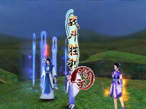 仙剑奇侠传四手机版单机图标