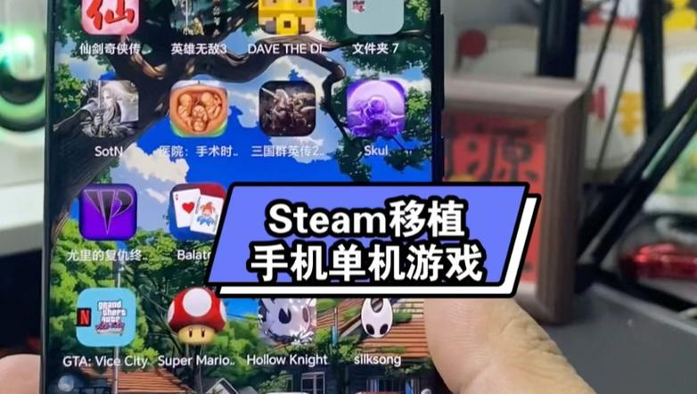移植到手机的单机游戏图标