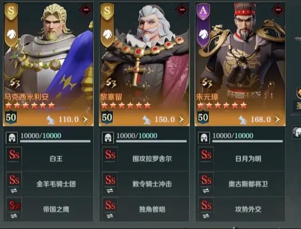 文明与征服官网缩略图