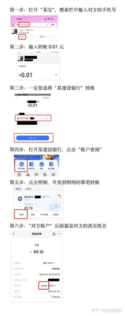 用手机号码能查到对方名字吗缩略图