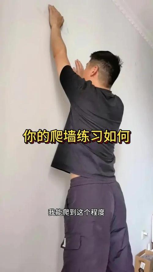跑酷爬墙缩略图