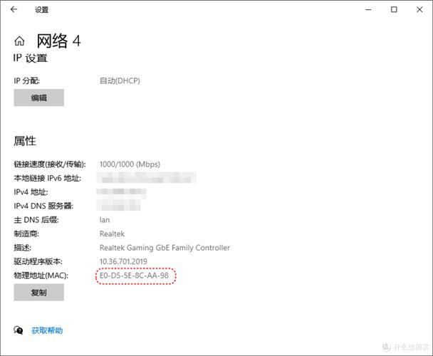 无线摄像头mac地址怎么查看