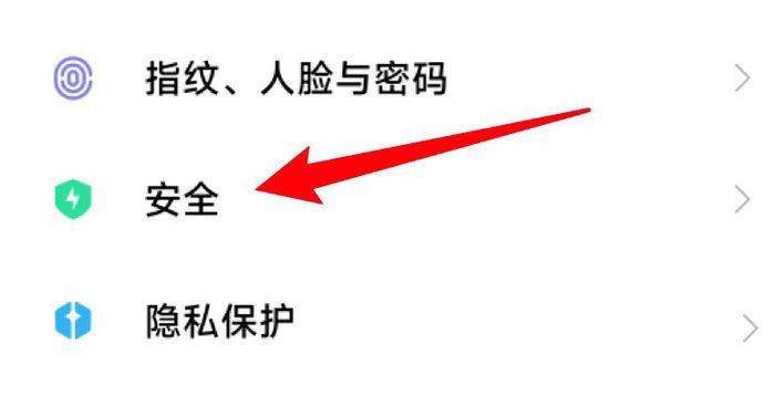 MIUI12稳定版打游戏掉帧解决游戏截图