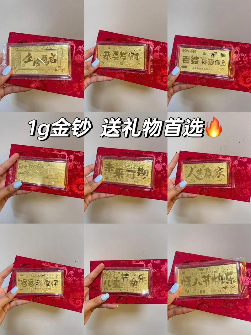 一斗金是多少克图标