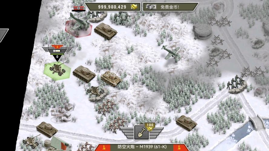 冰封前线1941破解无限金币图标