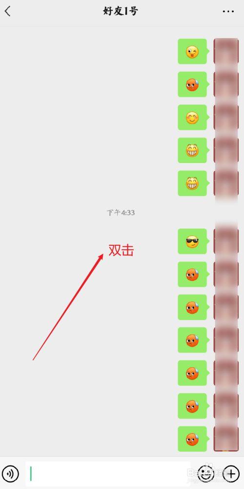 微信发不了截屏图片图标