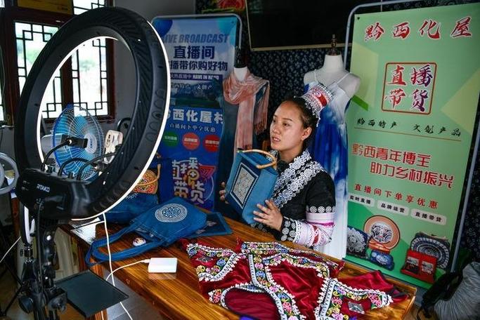 动静贵州在线直播缩略图