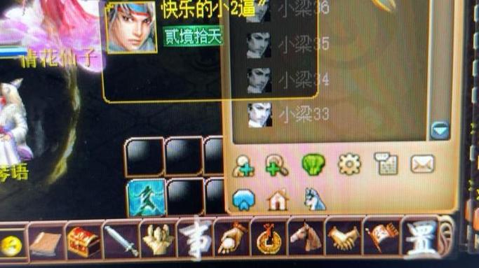 大话西游3组号名字大全图标