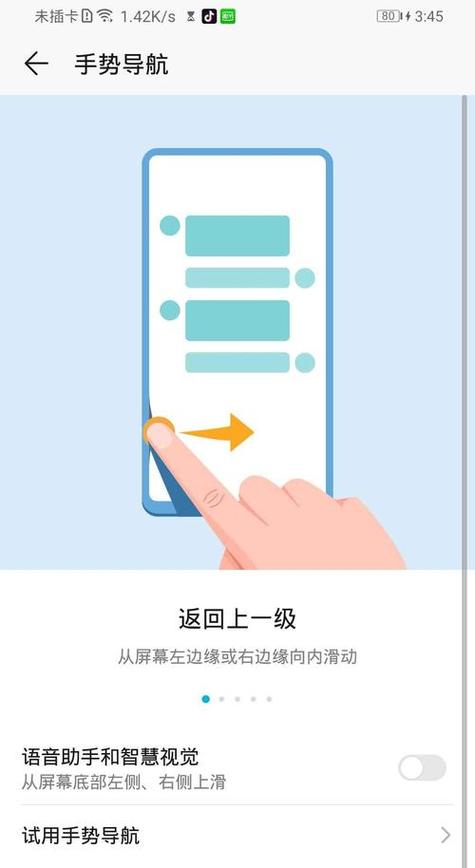 手机返回键三个键怎么调出来游戏截图