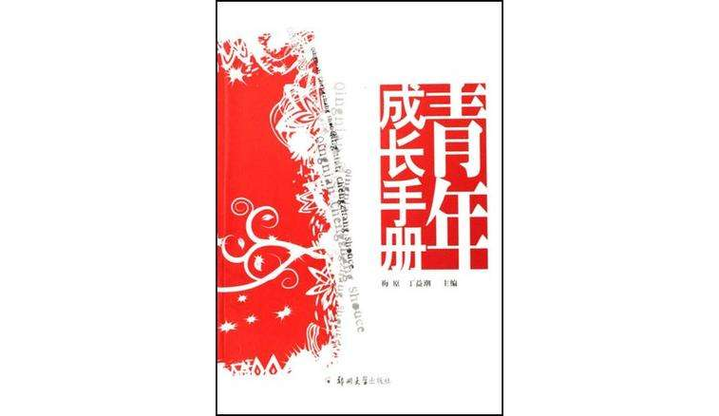 十五岁女孩发育