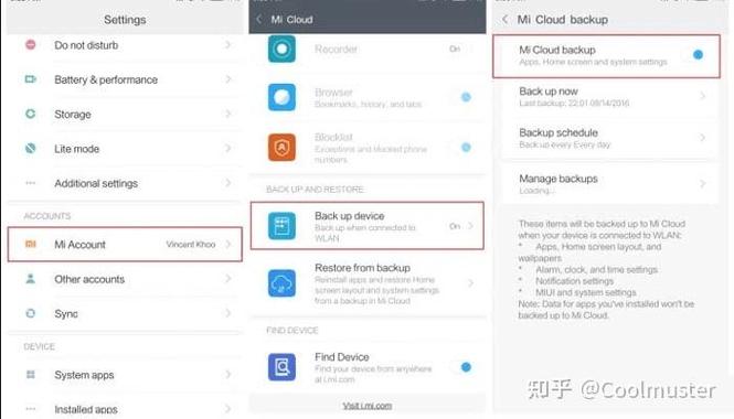 小米云备份在哪里打开游戏截图