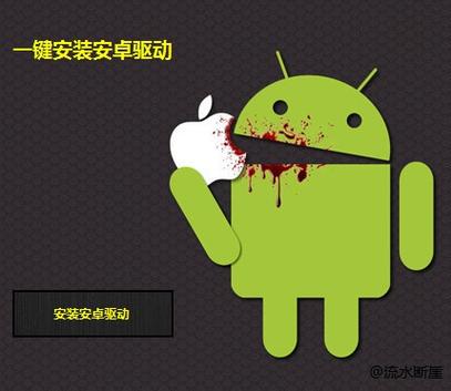 one一个app安装包缩略图