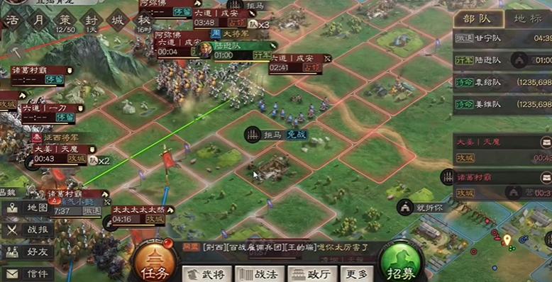 三国志战略版守城攻略技巧游戏截图