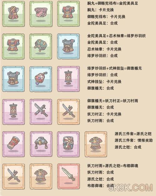 最强蜗牛辅助器