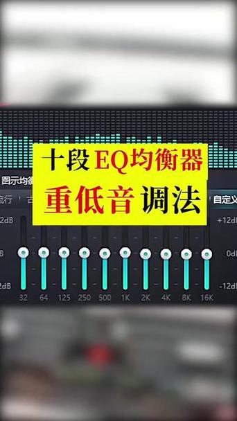 迅图dsp调音软件下载缩略图