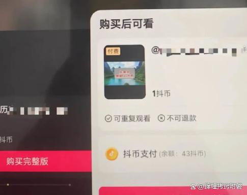 付费视频怎么解锁缩略图