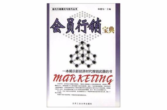 keep会员值得开吗缩略图