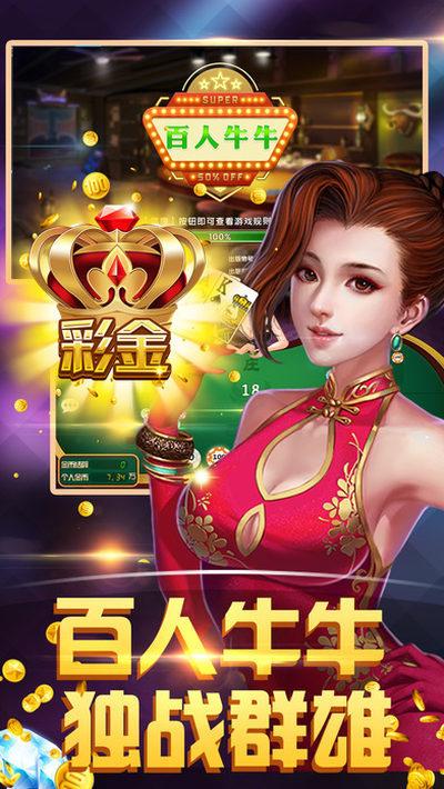乐享游app缩略图