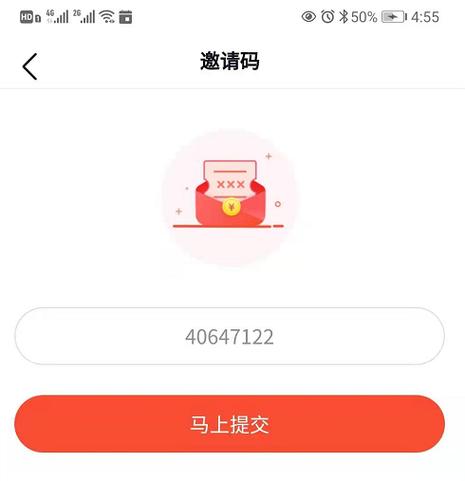 点选邀请码缩略图