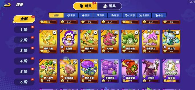永恒徽章MOD作弊菜单MOD缩略图