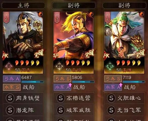 平民过248周泰副本