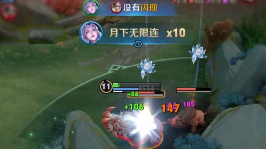 露娜如何月下无限连图标