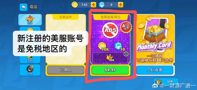 ios游戏广告去除缩略图