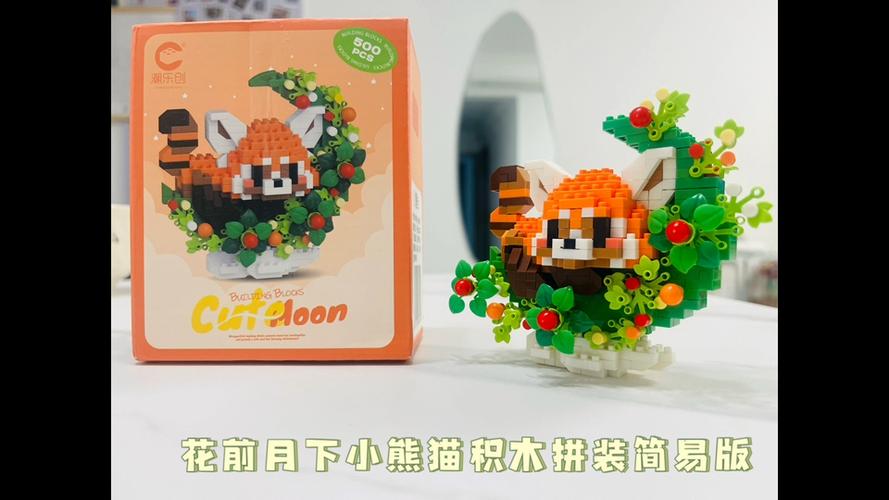 小颗粒积木熊猫图纸缩略图