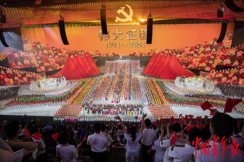 建党百年盛典直播