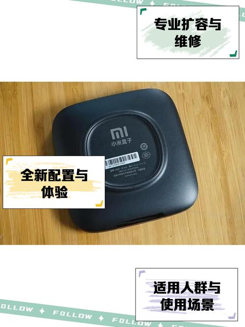 小米盒子常见问题及解决方法