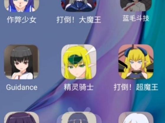 jsk手机汉化