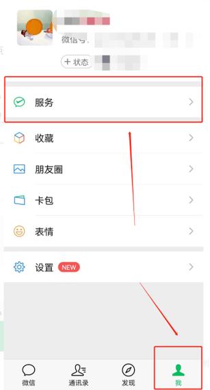 零钱通转入限额