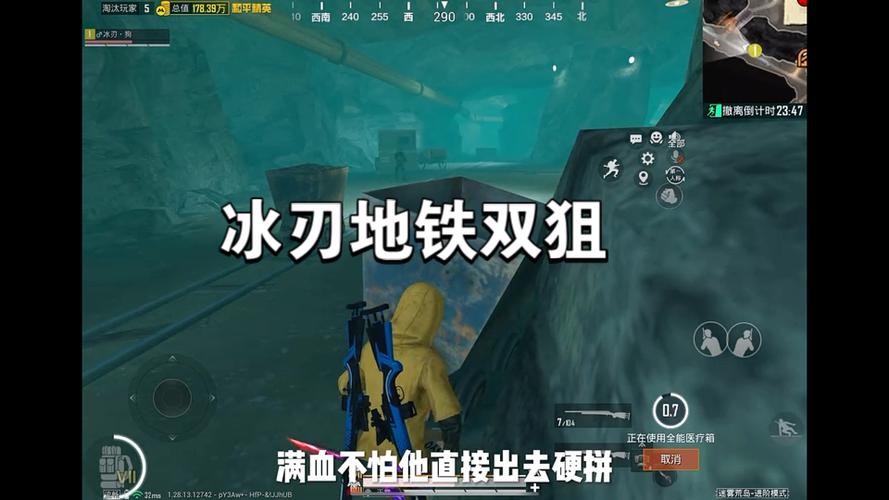 冰刃vs火刃视频缩略图