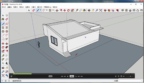 sketchup手机版图标