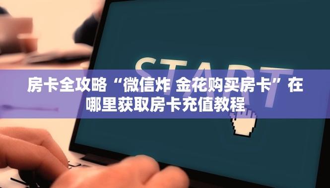 狂飙牛牛房卡游戏截图