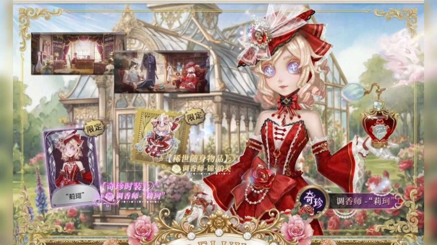 第五人格全皮肤账号密码免费送缩略图