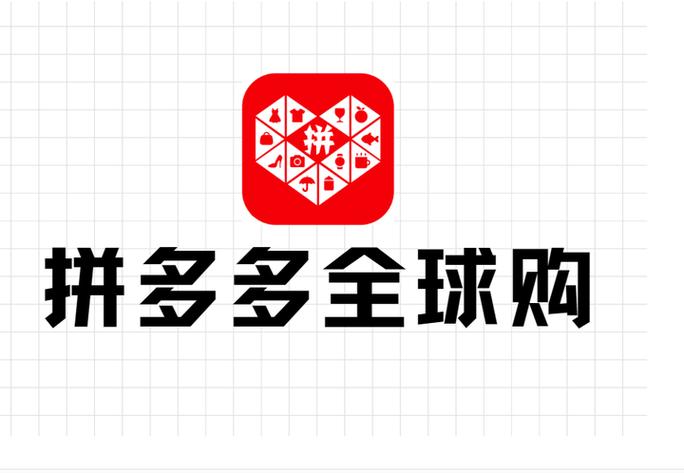 免费入驻拼多多缩略图