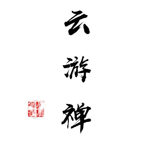 浪迹天涯高情商回复