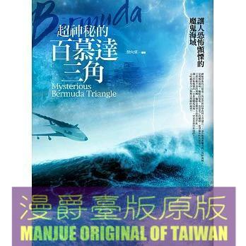 台版1987野火图标