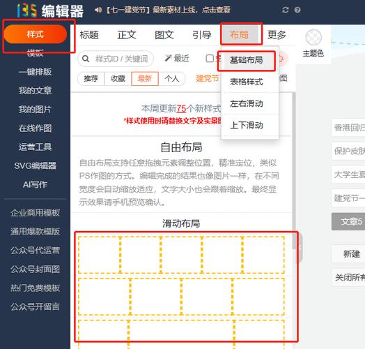 怎么取消头条资讯的推送